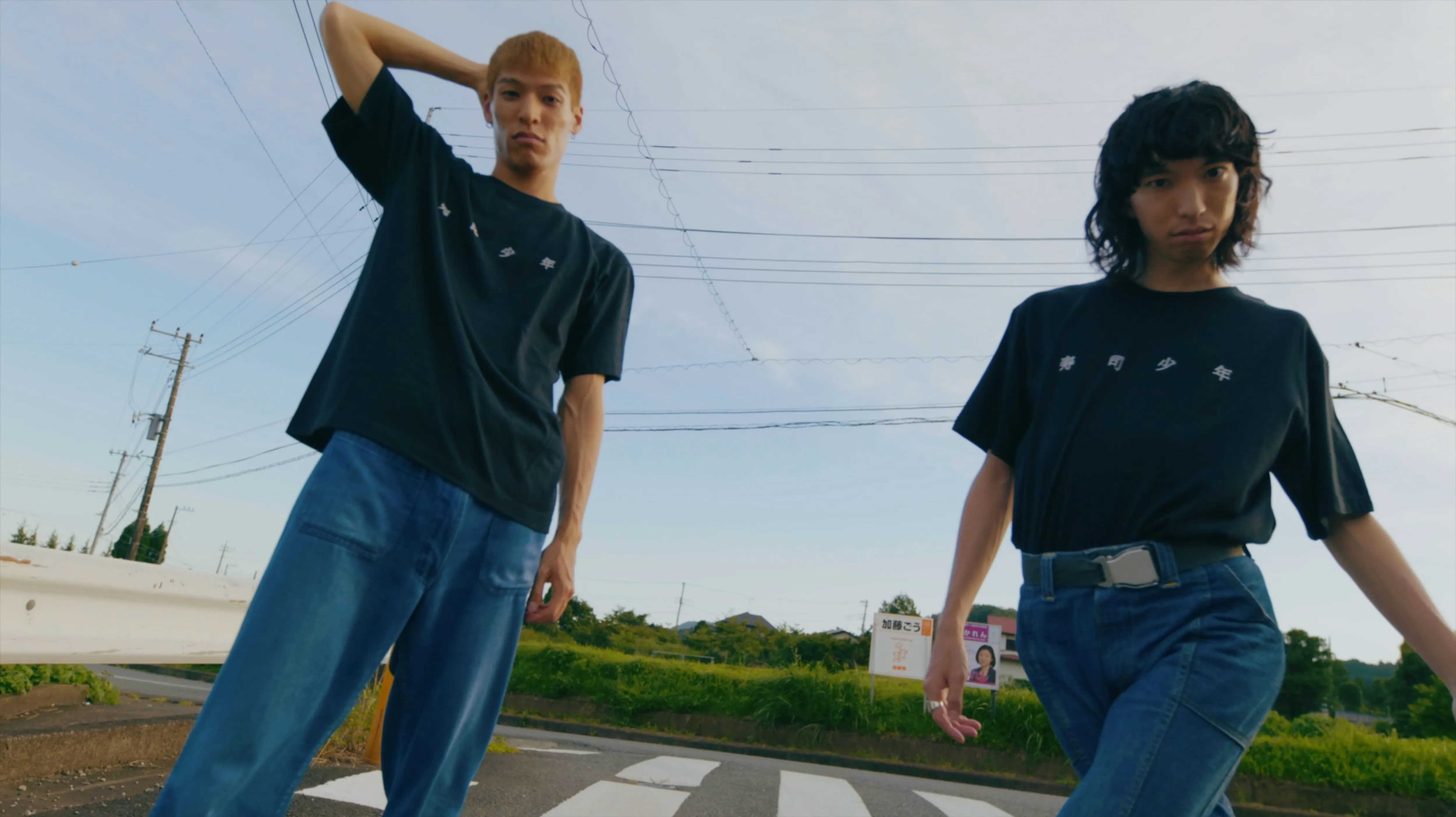 夏休み編 LOOK 2022 - No.31