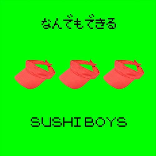 なんでもできる